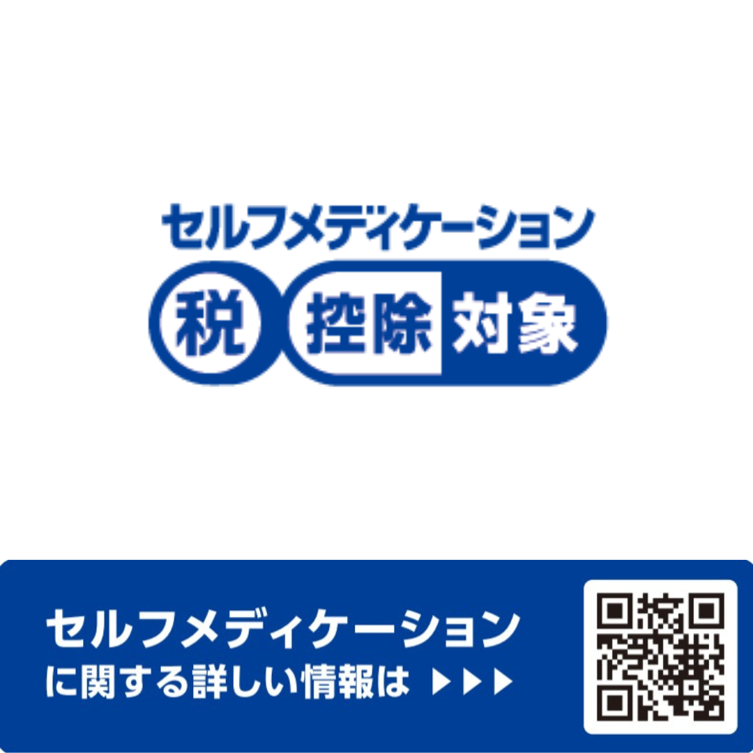 ★JPS防風通聖散料エキス錠N【84錠】